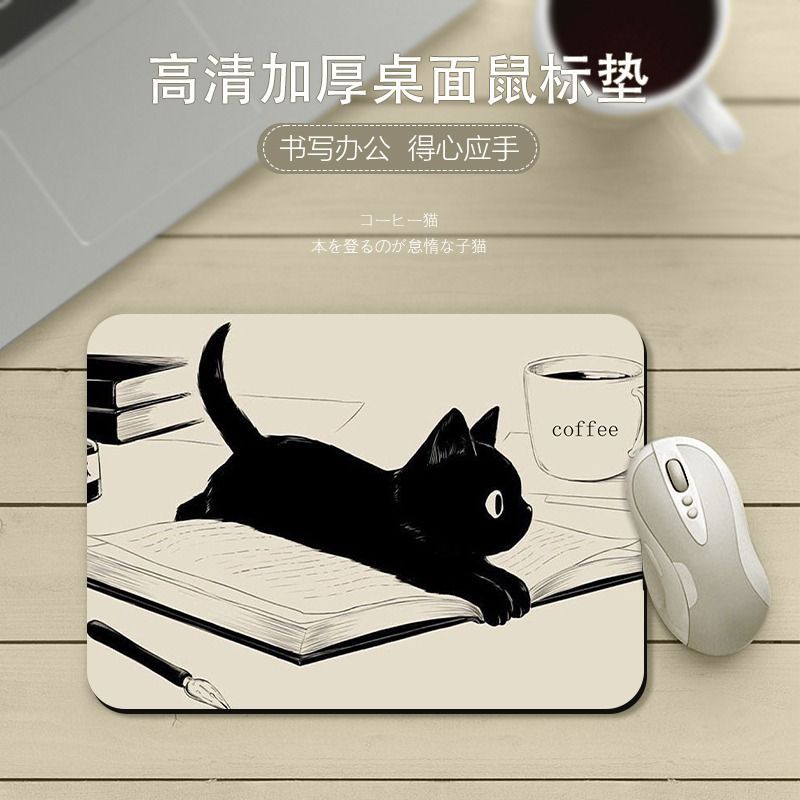 米诺奇 鼠标垫子女生小号办公可爱电脑桌面鼠标垫书桌垫超大天然橡胶猫咪