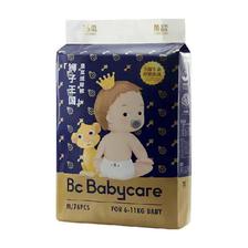 再降价、88VIP、需福袋：babycare 狮子王国 纸尿裤 M76片/L60/XL54*3件 245.71元（合