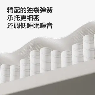 喜临门 软硬适中 床垫 独袋弹簧 891.65元 - 线报酷 喜临门 软硬适中 床垫 独袋弹簧 891.65元 - 线报酷