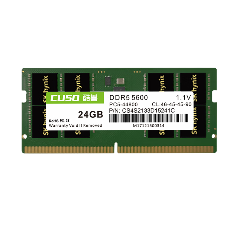 PLUS会员：CUSO 酷兽 24GB DDR5 5600 笔记本内存条 357.11元