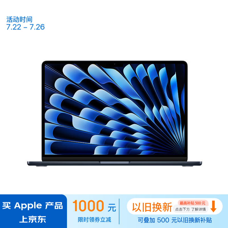 Apple 苹果 AI笔记本/2024MacBookAir 15英寸 M3(8+10核)16G1T午夜色电脑Z1GG0001P 10431.51