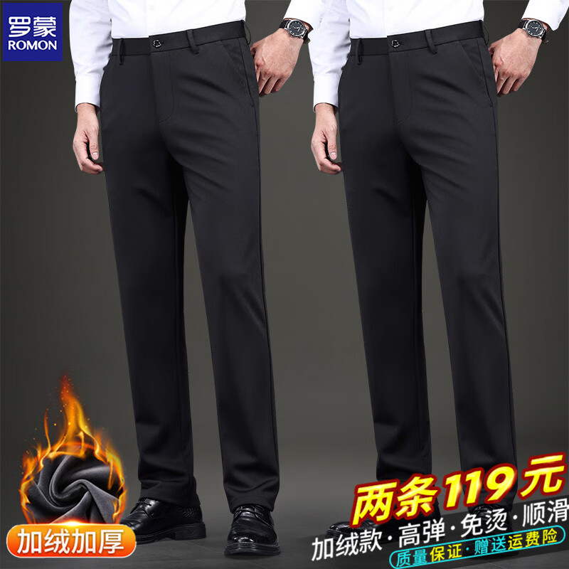 ROMON 罗蒙 男士休闲裤 加绒款两条装 黑色+黑色 104元（需用券）