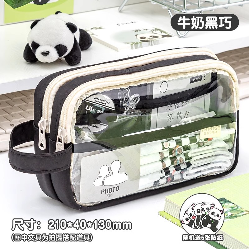 小槑同学 透明笔袋 210*40*130mm 炫酷黑 送五张熊猫贴纸 9.8元包邮（需用券）