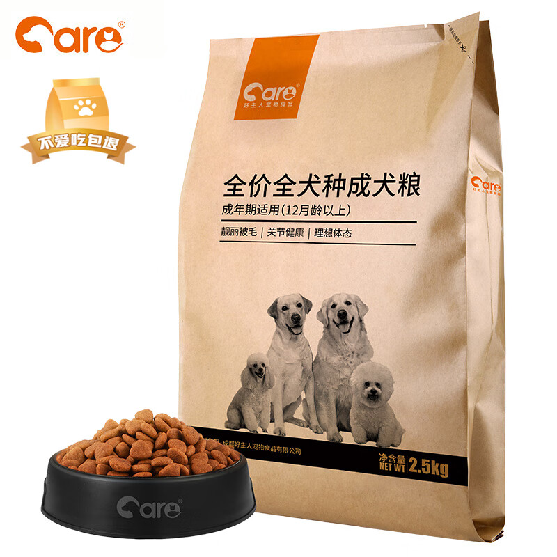 CARE 好主人 ARE 好主人 中型成犬鸡肉味 狗粮 2.5kg 41.76元