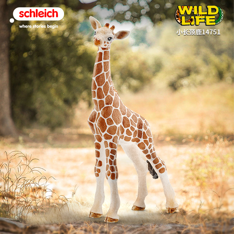 Schleich 思乐 小长颈鹿14751仿真动物模型野生动物园儿童玩具 鹿 49.6元