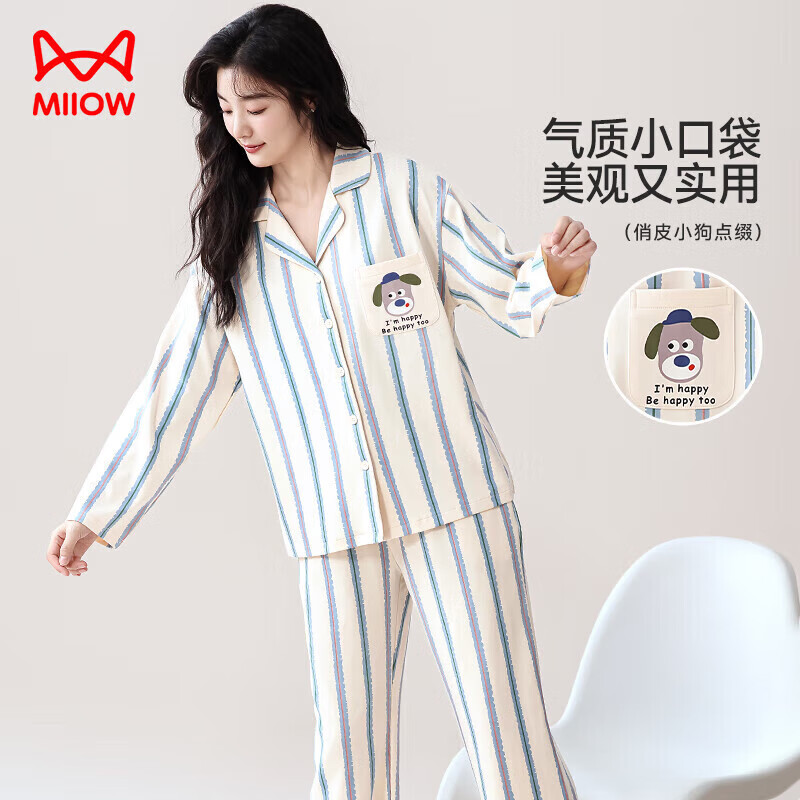 猫人 女士睡衣女防螨抑菌纯棉条纹印花家居服米色2XL 69.5元（需用券）