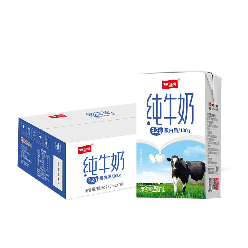 卫岗全脂纯牛奶250ml营养早餐奶 250ml*20盒 32.4元（需领券）包邮