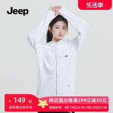 Jeep 吉普 2024年夏季新款女生户外防晒衣男防紫外线情侣外套 69元（需用券）