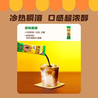永璞 超浓醇 浓缩咖啡液 16mlx50杯 50.95元淘金币到手42.3元 - 线报酷 永璞 超浓醇 浓缩咖啡液 16mlx50杯 50.95元淘金币到手42.3元 - 线报酷