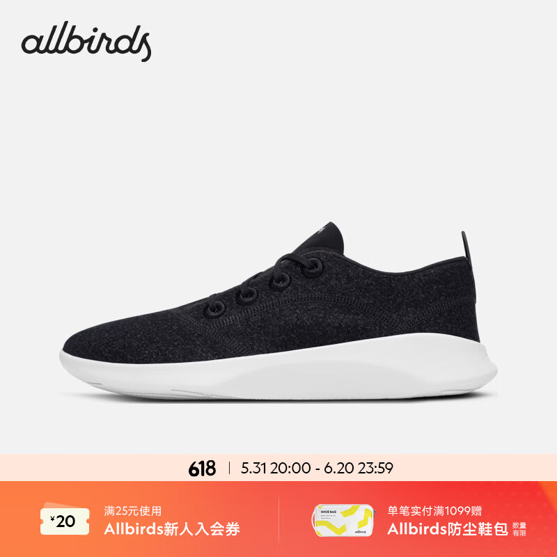 allbirds SuperLight WR超轻羊毛温暖轻盈休闲鞋男女鞋 自然黑 42 男码（偏大） 899