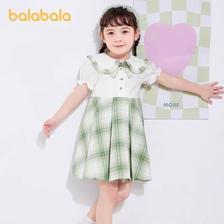 88vip：巴拉巴拉女童裙子小童宝宝潮童装 38.42元包邮+423淘金币