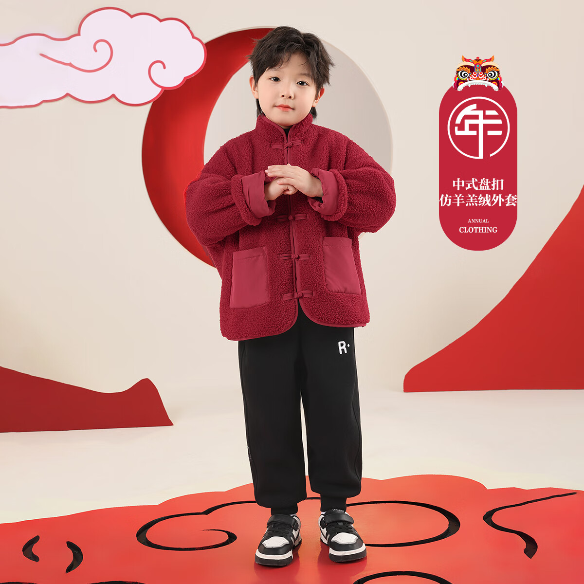 ZOSEE 男童棉服儿童羊羔绒外套红色冬2024男孩夹棉棉袄 红色 110 99.9元