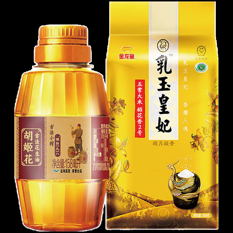 京东特价、需抢券:胡姬花 古法小榨花生油158ml+乳玉皇妃五常稻花香大米300g 组合 7.5元包邮