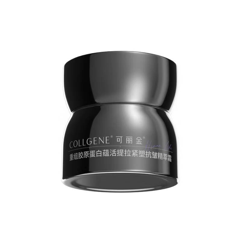 可丽金 COLLGENE 重组胶原蛋白胶卷面霜 30g（赠同款面霜30g） 97.1元（买一送一