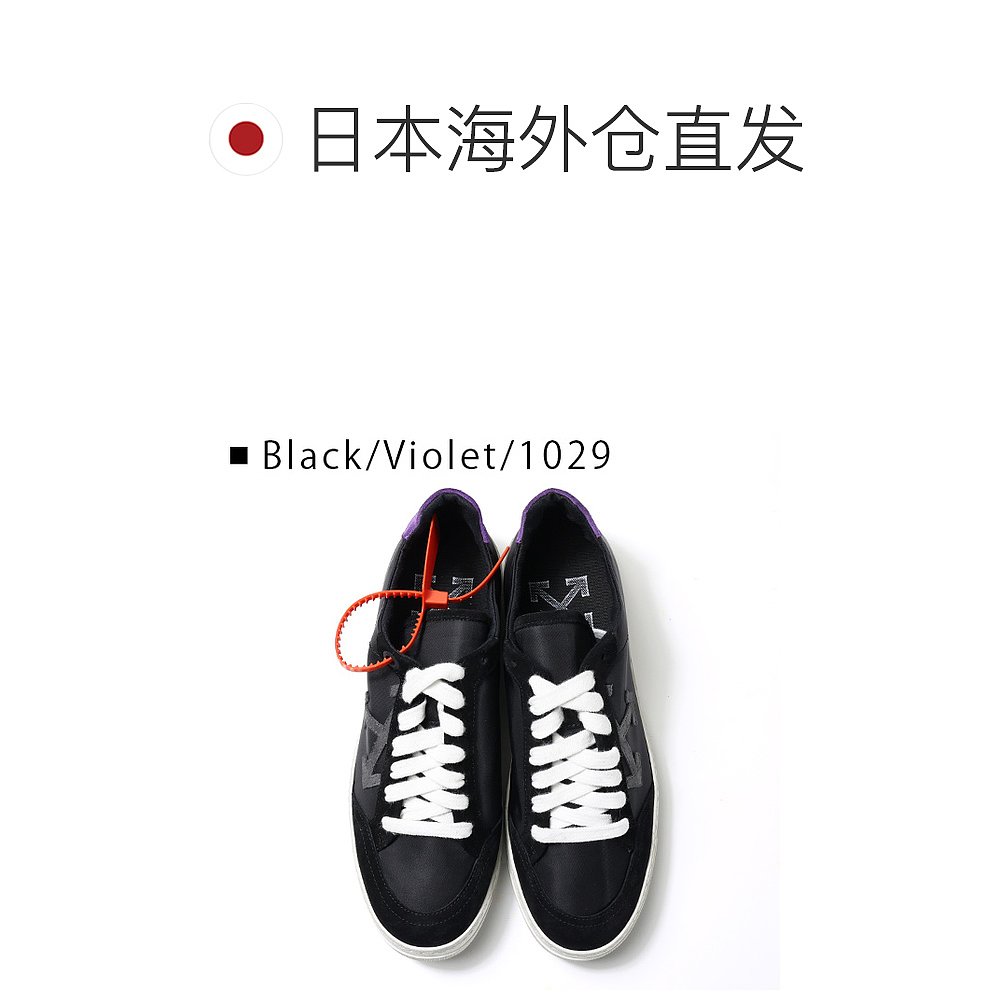 OFF-WHITE Off White 男款运动鞋 OMIA042R20D39054 1346.15元