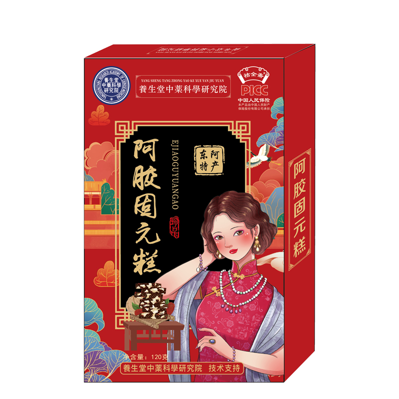 谷珍福 阿胶糕 120g*1盒 19.9元包邮（需用券）