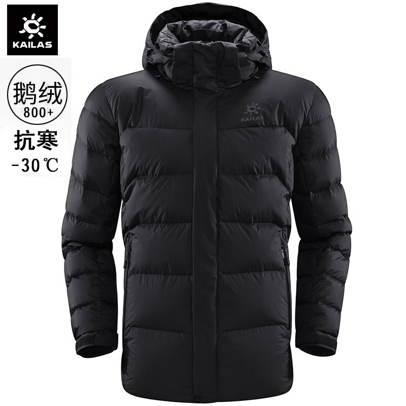 KAILAS 凯乐石 羽绒服 征途Pro 800蓬鹅绒 防风加厚运动鹅绒连帽登山羽绒 L 1690