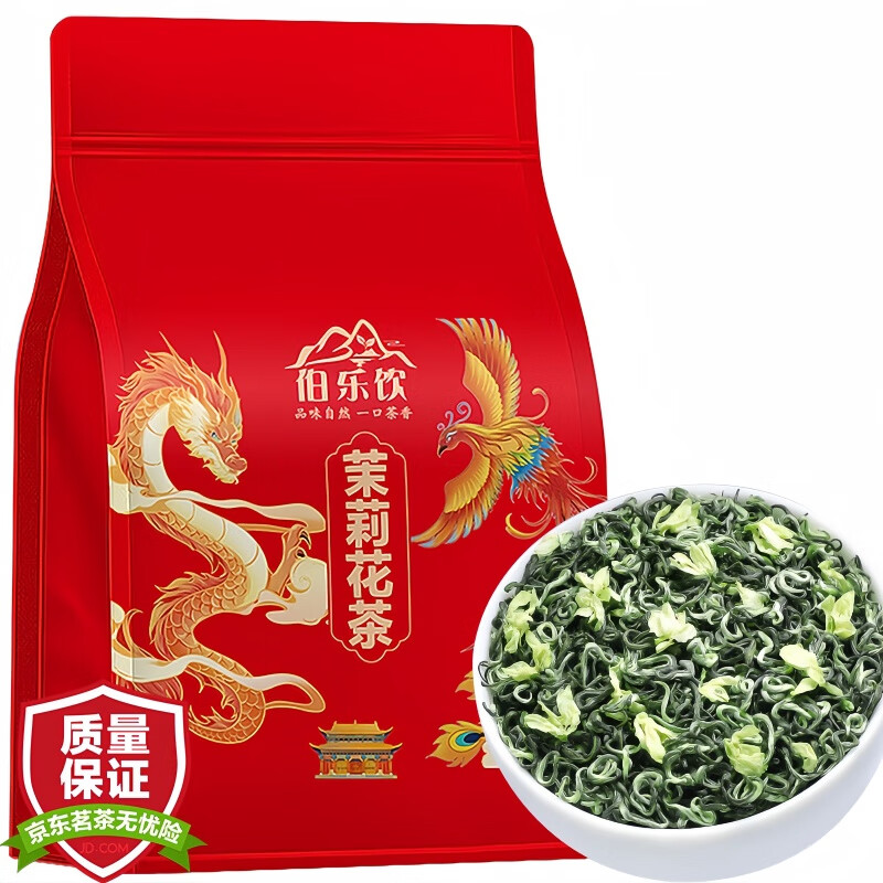 伯乐饮 特级新茶茉莉花茶飘雪茶叶新茶自己喝七窨绿茶口粮茶袋装花茶500g 8