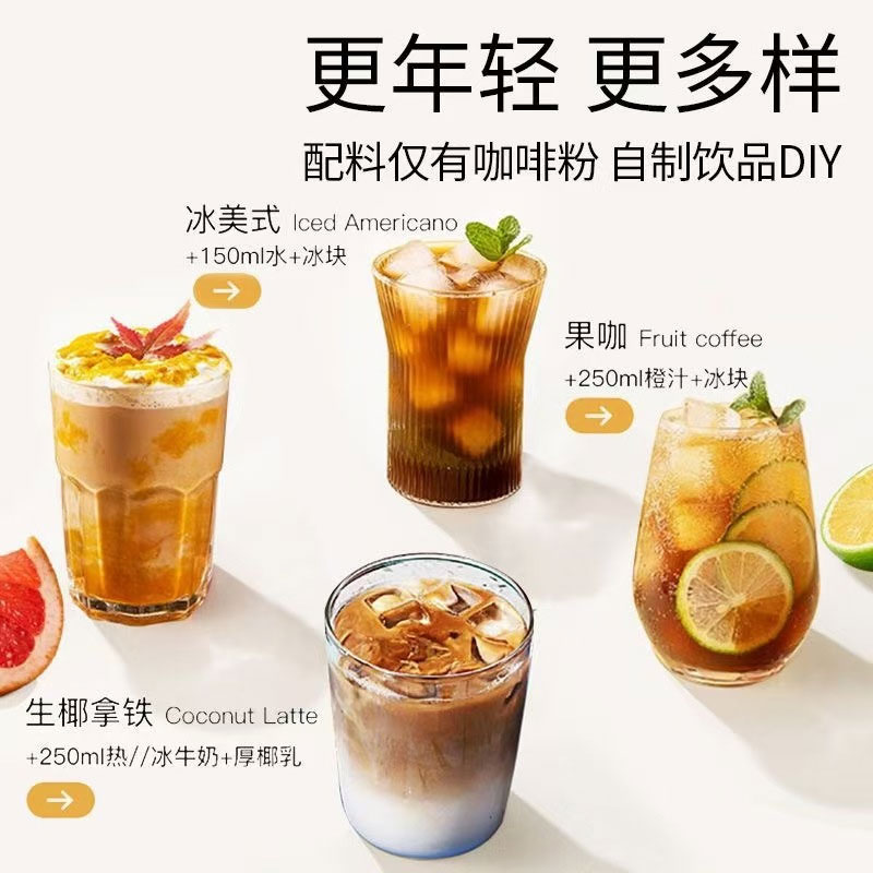 RDFQ 云南小粒咖啡即溶速溶咖啡粉0脂0蔗糖燃美式咖啡粉 10条 1元