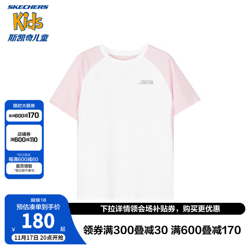 SKECHERS 斯凯奇 女童休闲舒适针织T恤衫2024春秋百搭短袖上衣P324G073 害羞粉/005