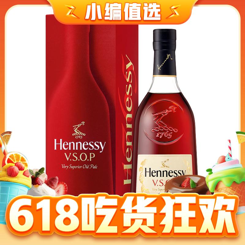 Hennessy 轩尼诗 VSOP 干邑白兰地 40%vol 700ml 单瓶装 339元