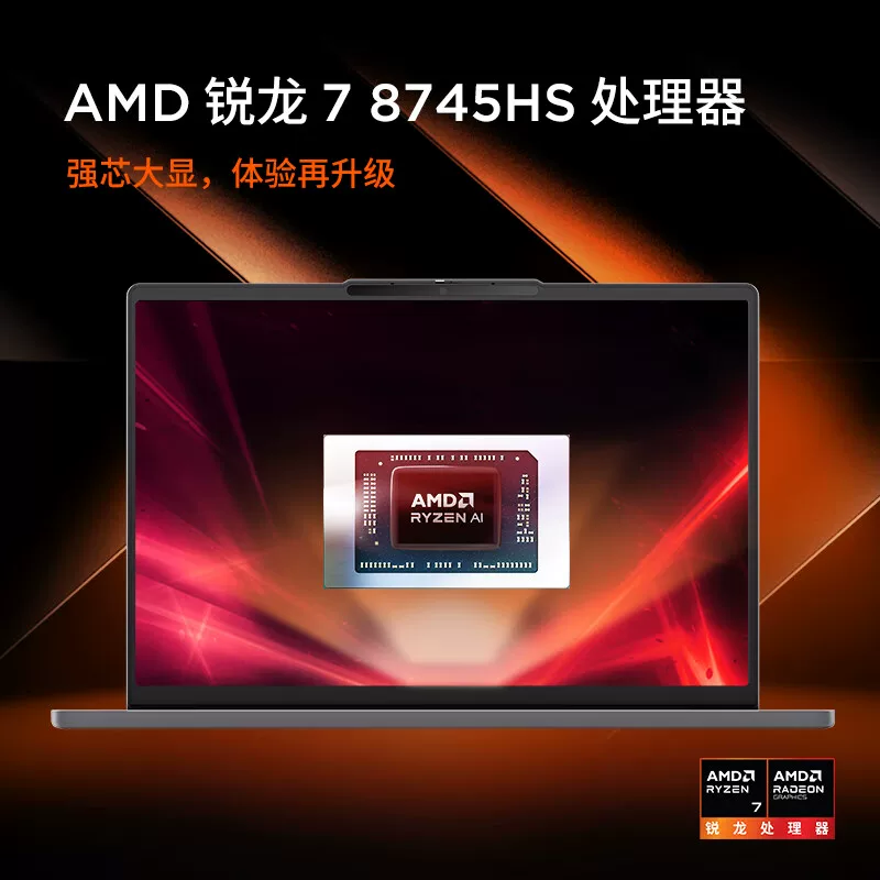 联想 小新 14SE 4844.15元 - 线报酷