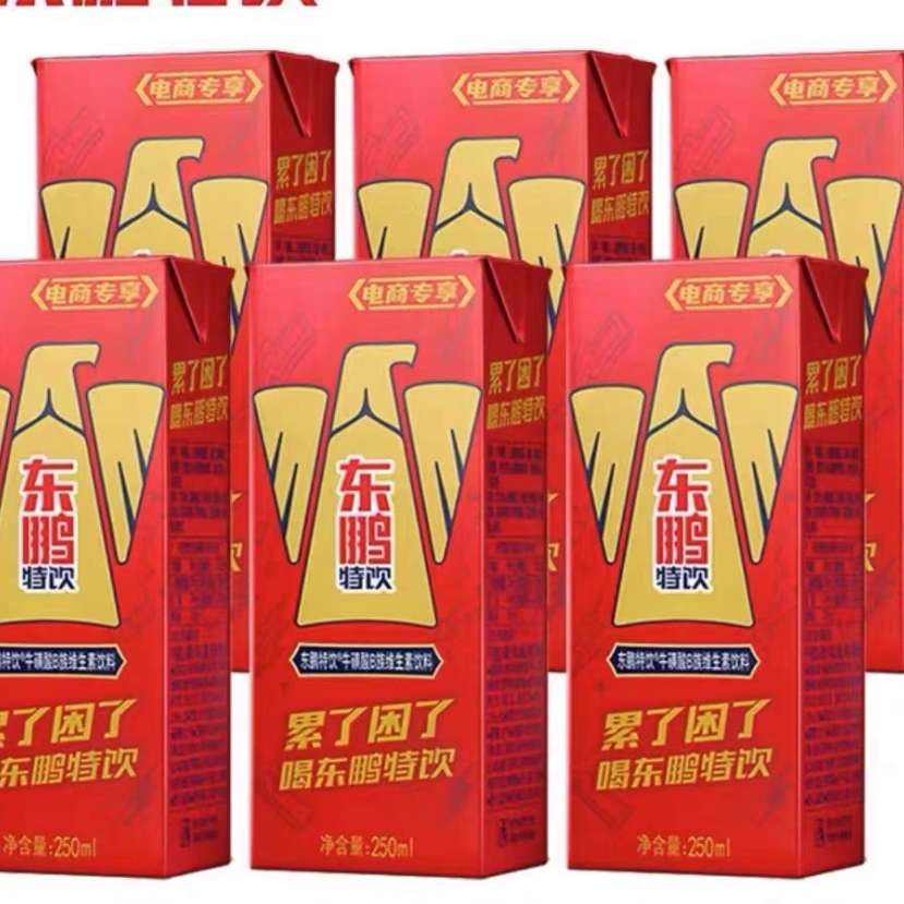 东鹏特饮 运动功能饮料 提神抗疲劳 250ml*6 9.9元（如有1.5元补贴可做到8.4元)