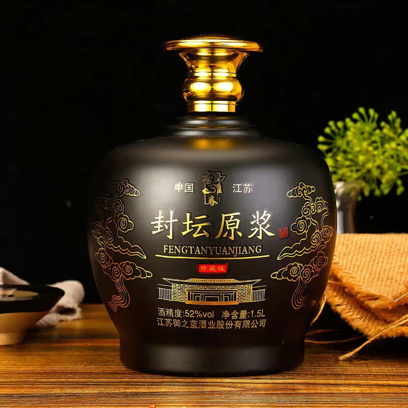 國醬 一览天下52度浓香型白酒封坛原浆酒 52度 1500mL 1坛 整箱 19元（需用券）