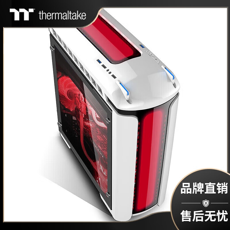 Thermaltake 中塔机箱 和谐号 白色炫彩版 79.9元