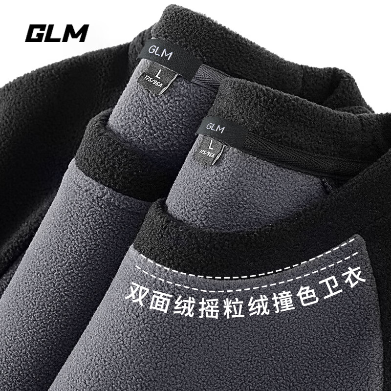 GLM 摇粒绒卫衣+连帽卫衣+裤子*2 21.78元（需用券）