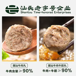 天猫超市 90%牛肉含量 牛肉丸牛筋丸组合 1.2kg/内6包 76.03元 - 86线报 天猫超市 90%牛肉含量 牛肉丸牛筋丸组合 1.2kg/内6包 76.03元 - 86线报