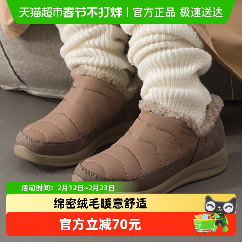 88VIP：斯凯奇 加绒女鞋保暖老人鞋时尚运动鞋一脚蹬穿脱健步鞋 265.05元