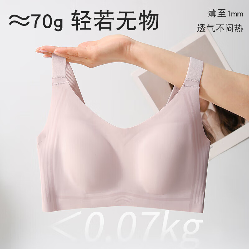 FENTENG 芬腾 内衣文胸 肤色 L 33.63元（需用券）