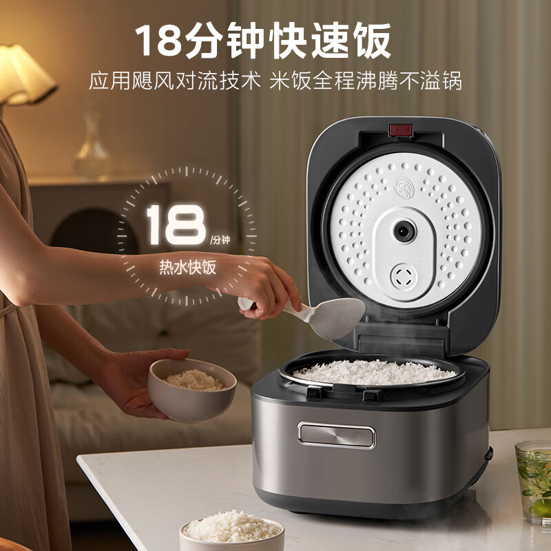 Midea 美的 电饭煲4L电饭锅 IH电磁加热双热源 玄铁鼎釜内胆18分钟飞快煮家用