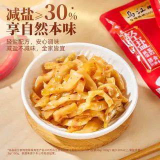 乌江 榨菜拍五件到手25袋 3.22元 - 线报酷 乌江 榨菜拍五件到手25袋 3.22元 - 线报酷