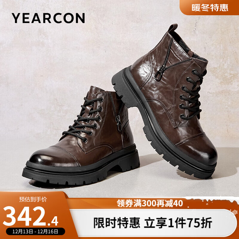 YEARCON 意尔康 男鞋 马丁靴男2024冬季牛皮舒适厚底男靴休闲英伦风靴子男 棕