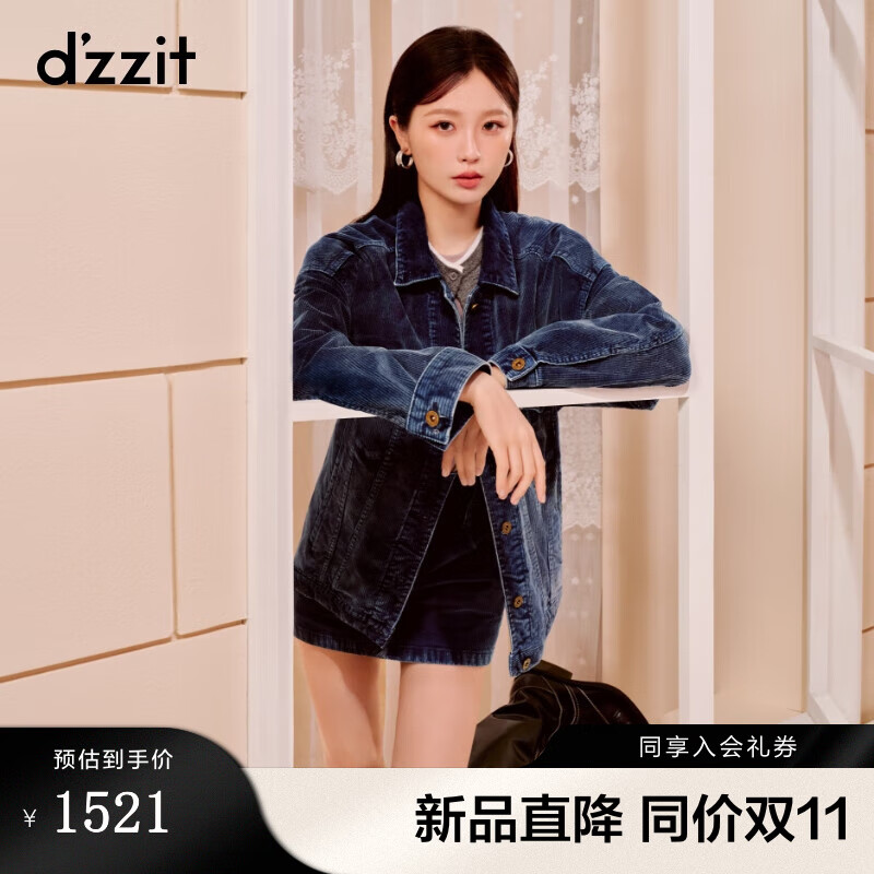 d'zzit 地素 DZZIT地素短外套2024秋季牛仔灯芯绒上衣女 蓝色 M 1371元（需用券）