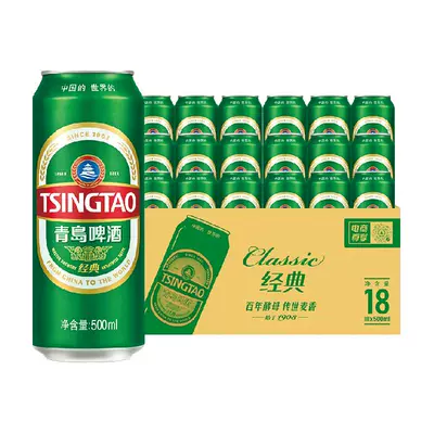 88VIP：TSINGTAO 青岛啤酒 经典小麦啤酒 500ml*18罐 66.5元包邮+200淘金币（需领券