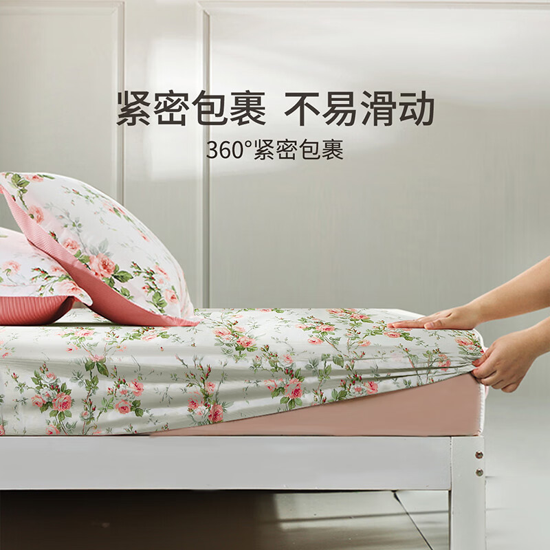FUANNA 富安娜 可水洗100%纯棉床笠床单防滑防脏席梦思保护罩床垫套1.8米粉 129
