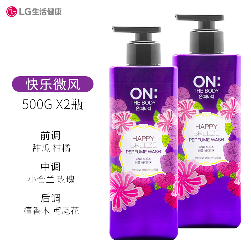 ON THE BODY 安宝笛 进口家庭装持久留香滋润保湿500g 34.11元（需买3件，共102.33