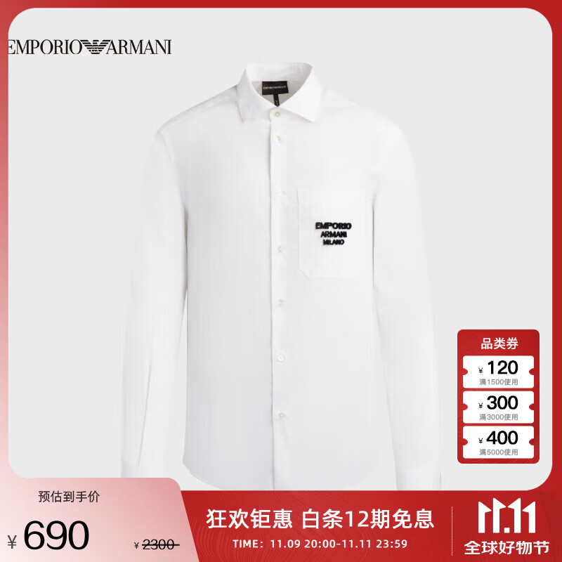 EMPORIO ARMANI 男士刺绣徽标休闲衬衫 690元