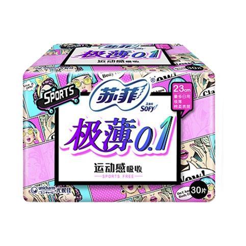 Sofy 苏菲 日用卫生巾230mm 30片 棉柔姨妈巾 7.21元（需用券）