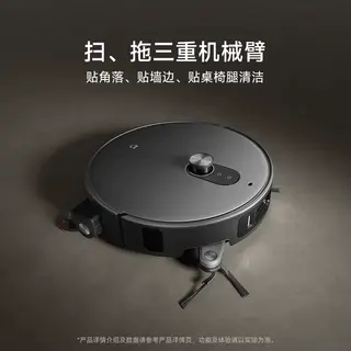 米家 扫拖机器人6pro 水箱版 2117.35元 - 86线报 米家 扫拖机器人6pro 水箱版 2117.35元 - 86线报