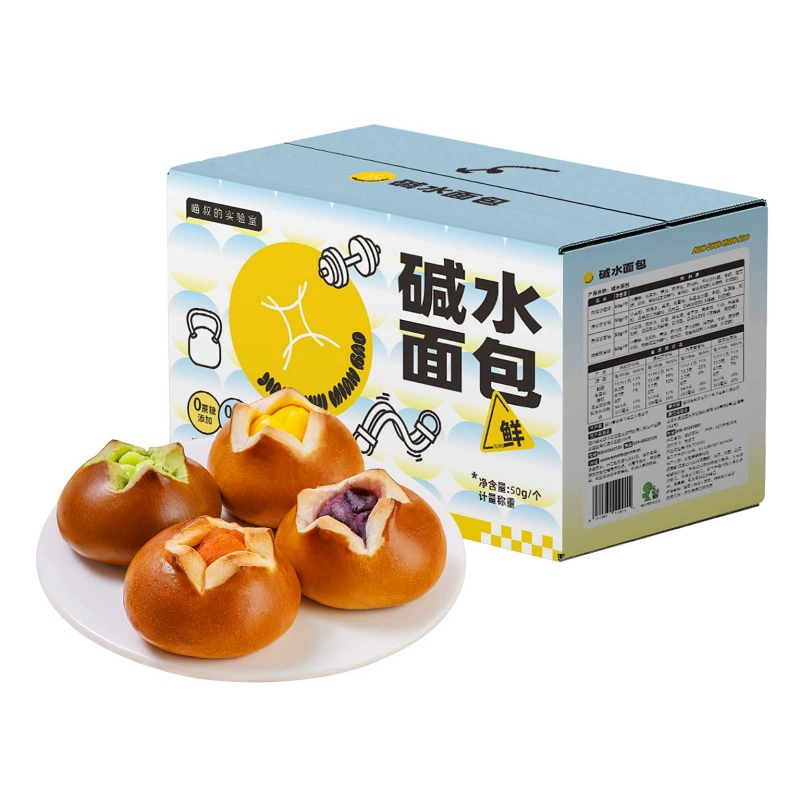 拍12件 喵叔肉松芝士碱水球面包12袋*50g 券后19.8元