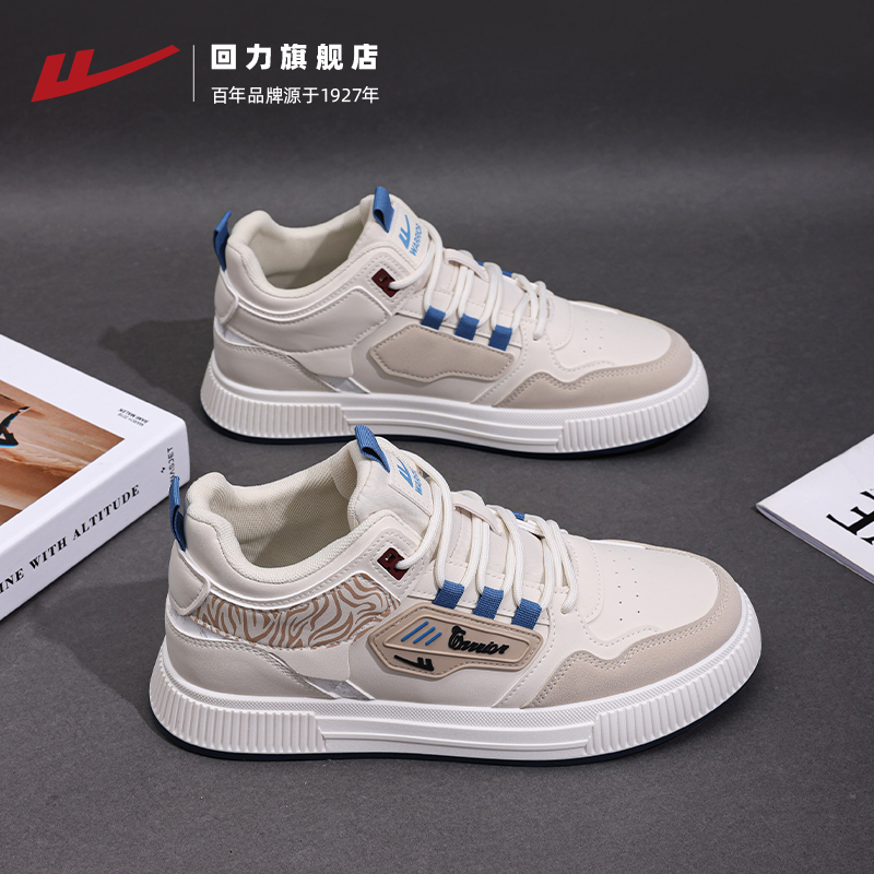WARRIOR 回力 男鞋秋冬季2024新款高帮鞋子男百搭休闲运动鞋男士板鞋小白鞋 59