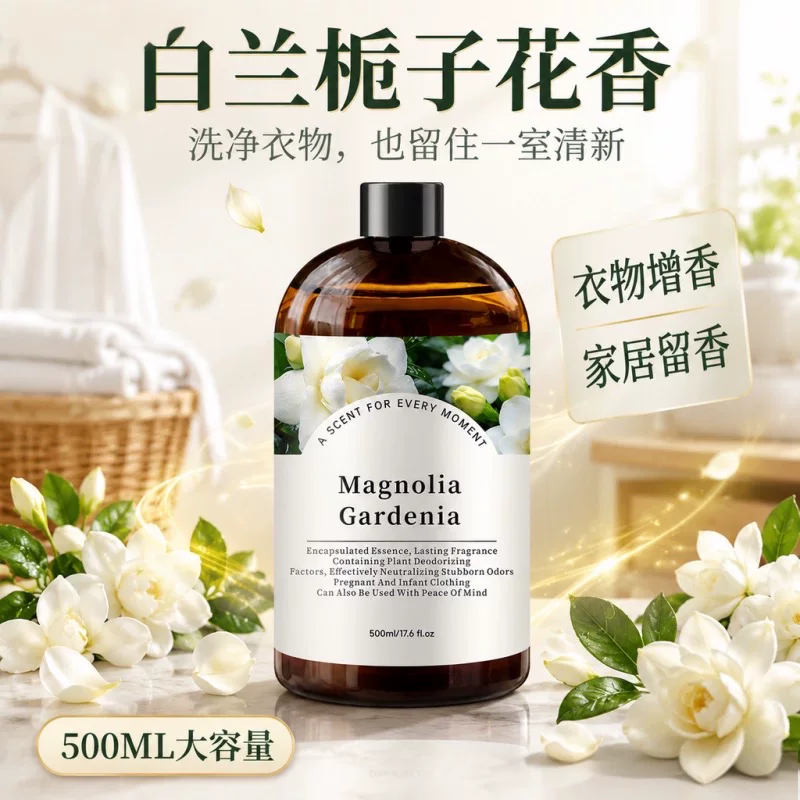 criove 洗衣服增香液持久留香衣物护衣增香剂茉莉玫瑰花香洗衣伴侣浓香 9.9元 - 清风线报