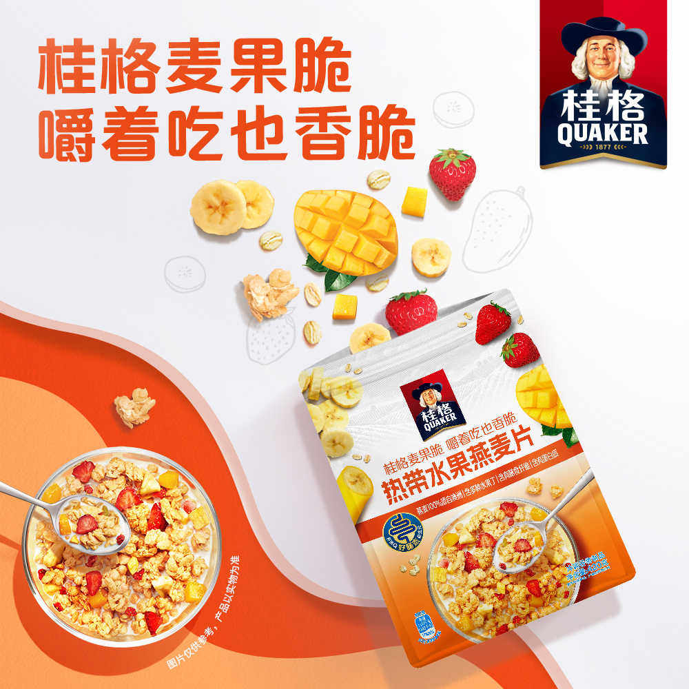 桂格 即食水果麦片 420g*2袋 18.8元