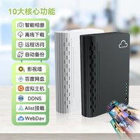 sgwbox 拾光坞 N3 NAS私有云网盘 星光版-V（拾光穿透已上线） ￥331