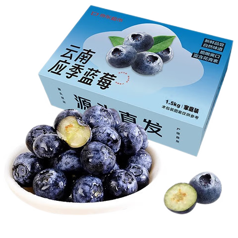 京东百亿补贴、plus会员:京鲜生 云南蓝莓 12盒装 果径18mm+ 107.7元包邮