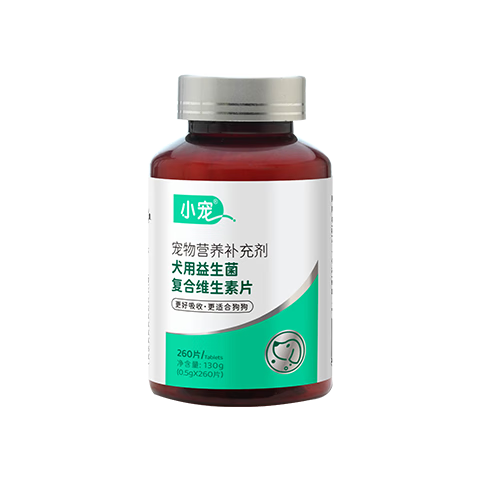 小宠狗维生素260片 千亿益生菌系列狗狗复合维生素片 犬用维生素AB ￥9.2